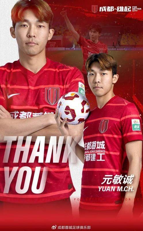 1772112153654097221.jpg 元敏诚.jpg